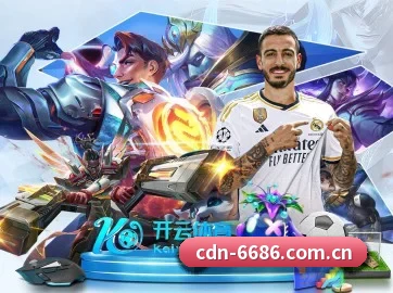 6686体育 APP